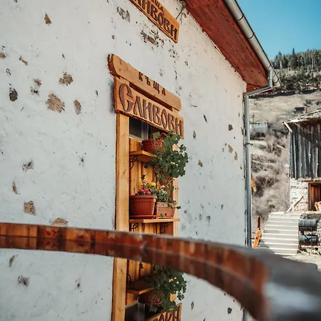 House Slivovi - A Tavern With A Fireplace And A Panoramic View